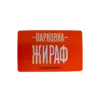 Пластиковые карты с нанесением изображения