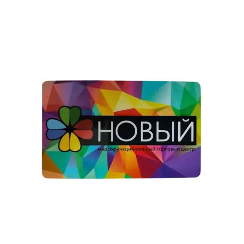 Пластиковые карты с нанесением изображения