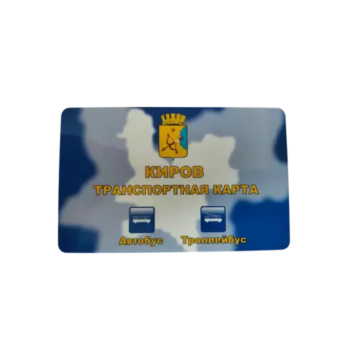 Пластиковые карты с нанесением изображения